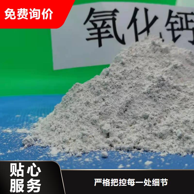 合肥采购高比表面积氢氧化钙用于皮革去污欢迎致电