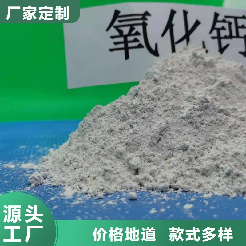 高活性氢氧化钙用于焦化厂脱硫简介