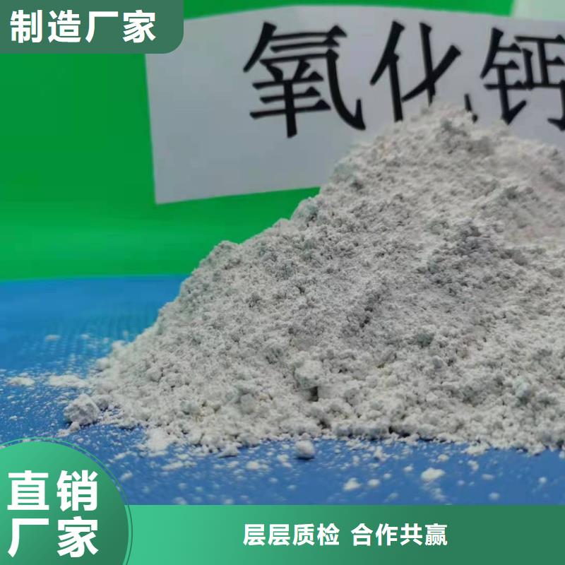 氢氧化钙白灰块氧化钙生产厂家源头工厂量大优惠