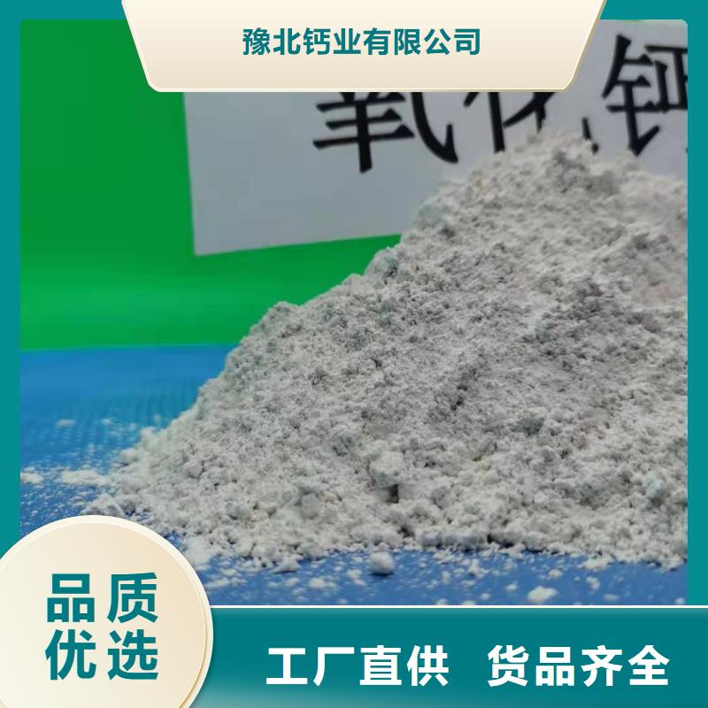 益阳采购白色氢氧化钙用于烟气脱硫简介