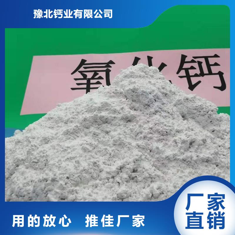 沧州询价氢氧化钙脱硫剂用于土壤中和欢迎致电