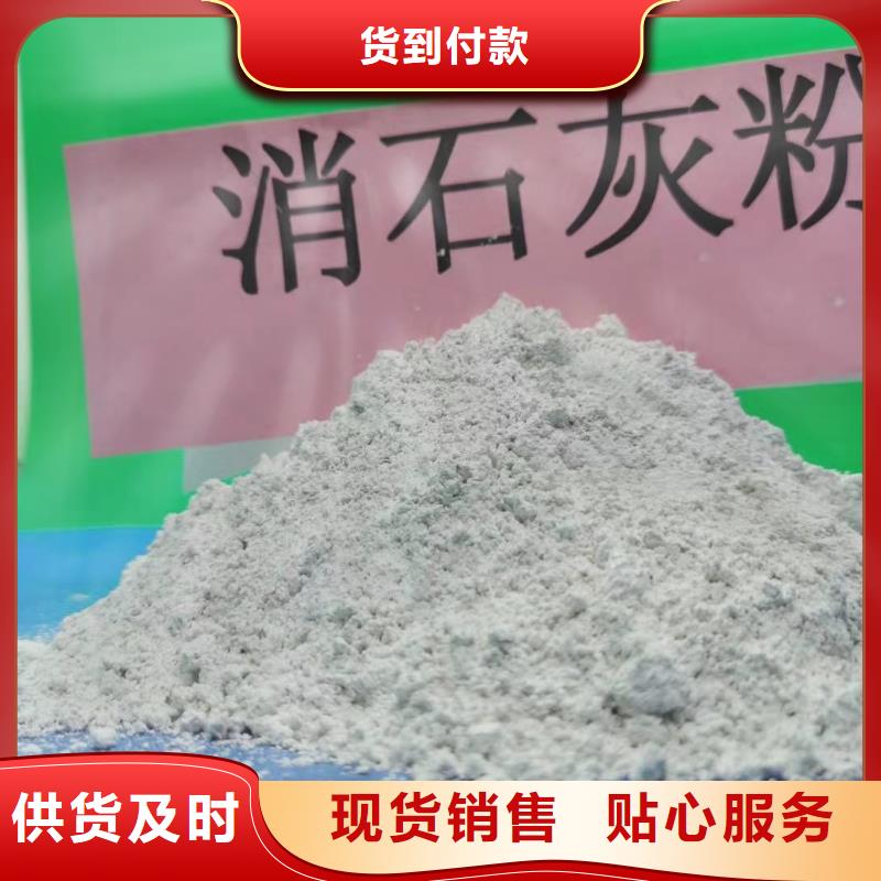 蚌埠现货白色氢氧化钙用于高标准农田详解