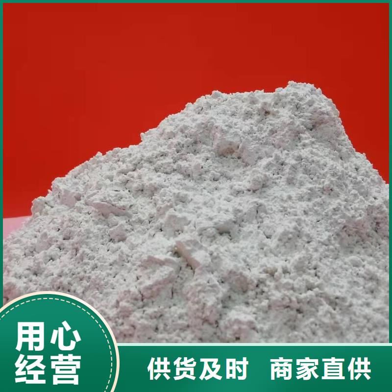 《淄博》定制氢氧化钙用于焦化厂脱硫图片