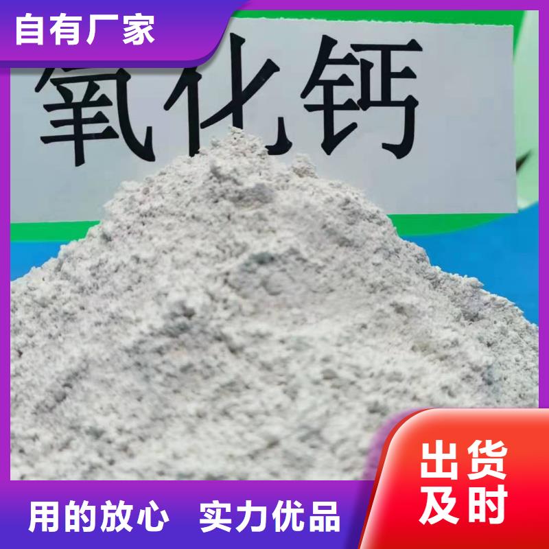 氢氧化钙,【白灰块氧化钙】好产品不怕比