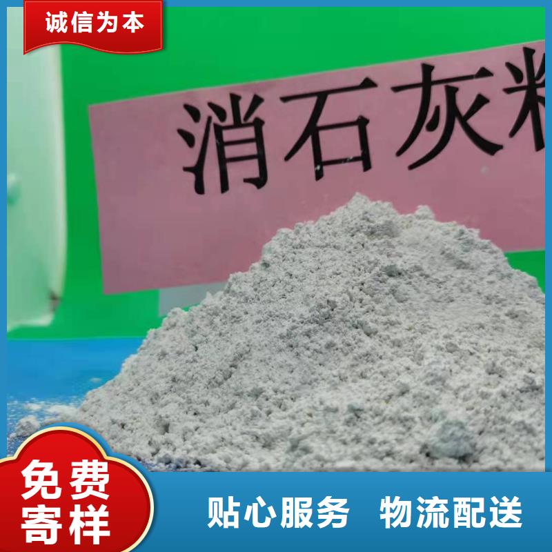 氢氧化钙销售氢氧化钙源头厂家量大价优