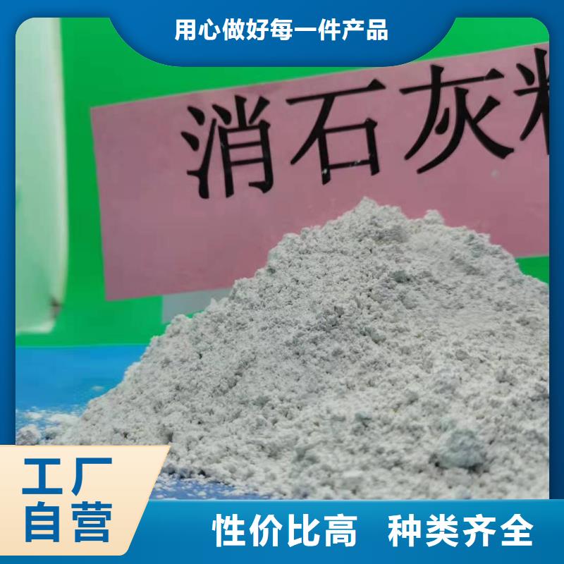 大同采购氧化钙用于焦化厂脱硫详解