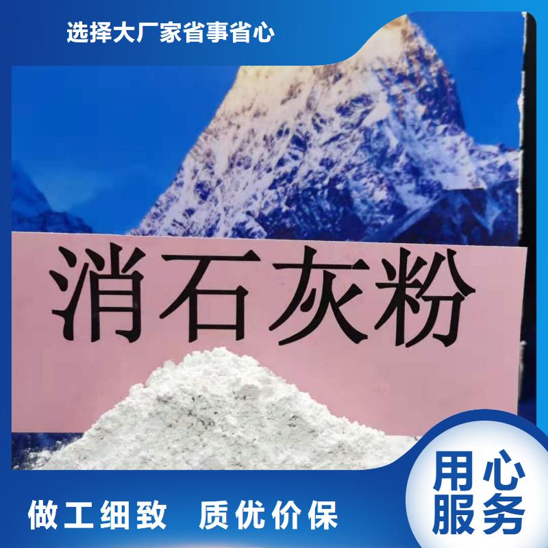 消石灰烟气脱硫剂质量可靠