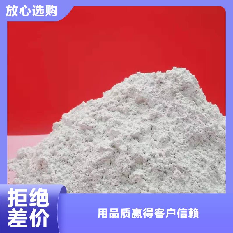 永州同城白色氢氧化钙用于高标准农田欢迎咨询