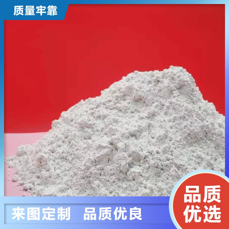 氧化鈣酸氣吸附劑廠家直銷