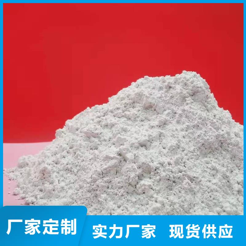 【日照】订购氧化钙用于焦化厂脱硫简介