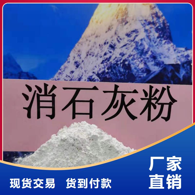 氢氧化钙源厂定制