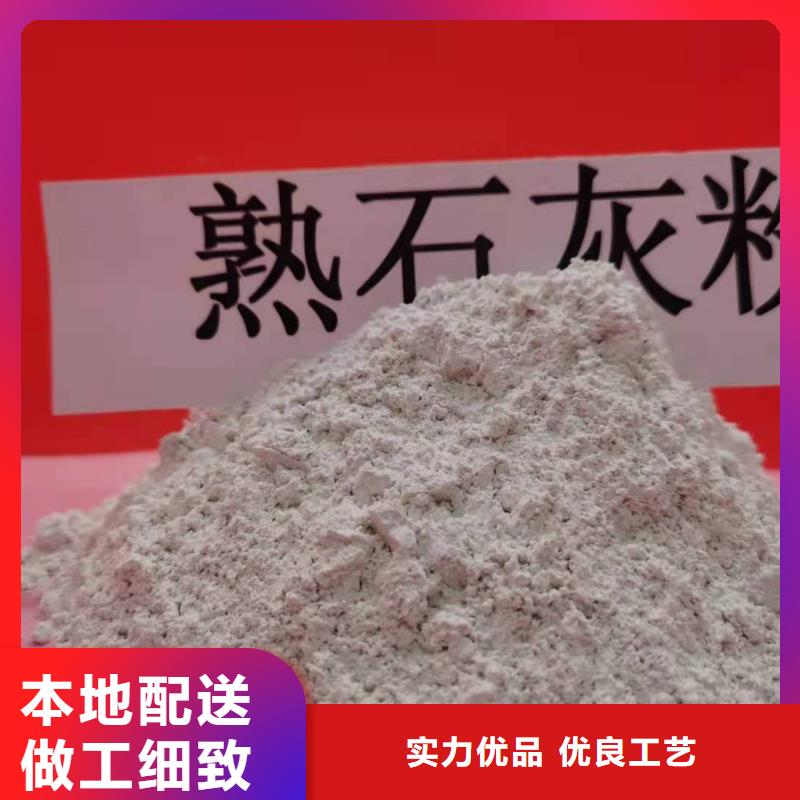 《扬州》定做氧化钙颗粒用于焦化厂脱硫欢迎致电