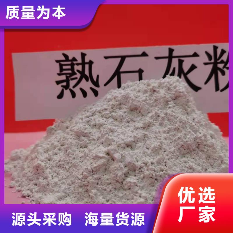 白色氢氧化钙用于皮革梳皮图片