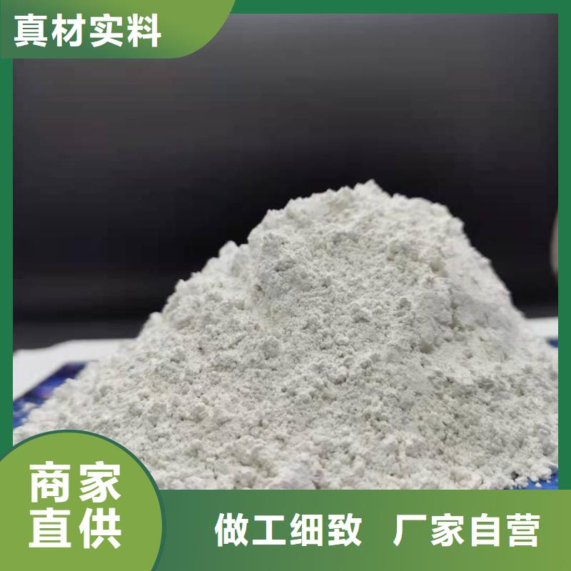 白色氢氧化钙用于焦化厂脱硫欢迎致电