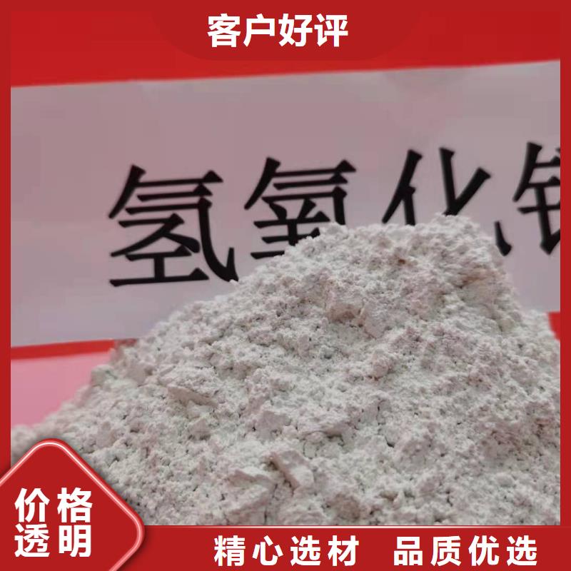 赣州优选白色氢氧化钙用于涂料化工欢迎咨询