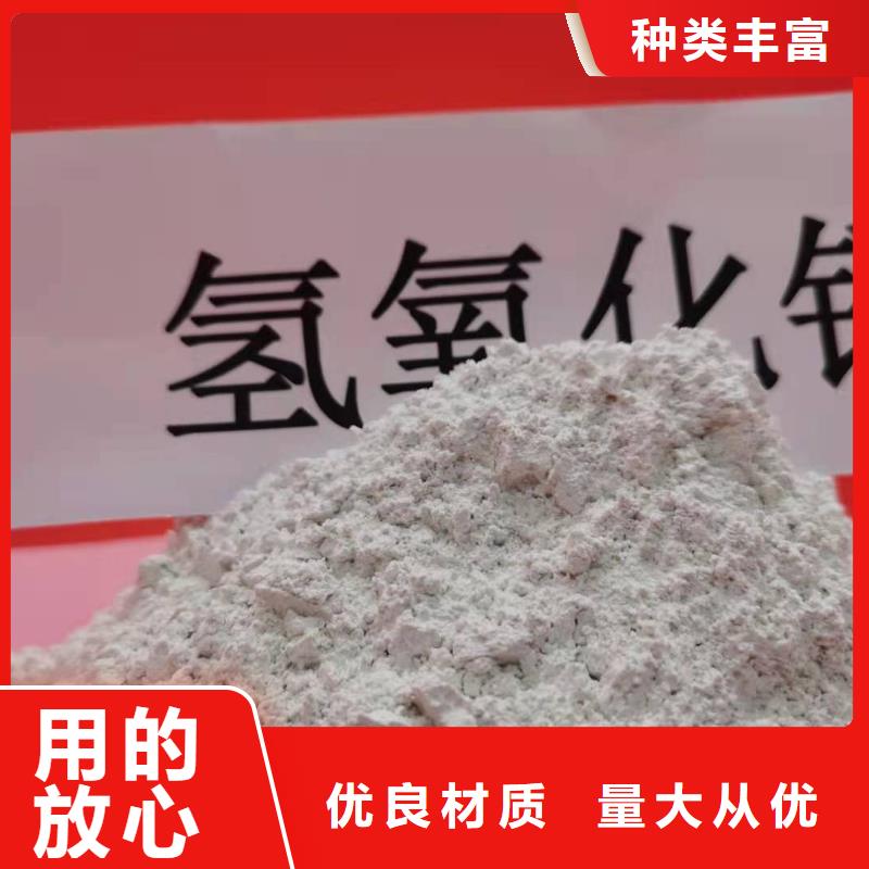 氢氧化钙现货批发品牌企业