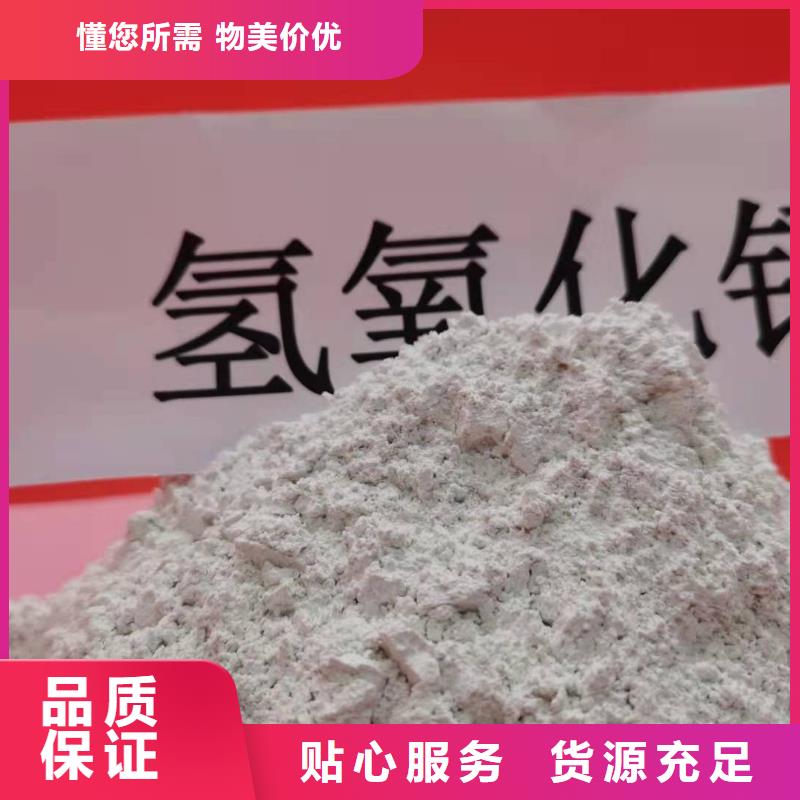 消石灰氧化钙现货供应