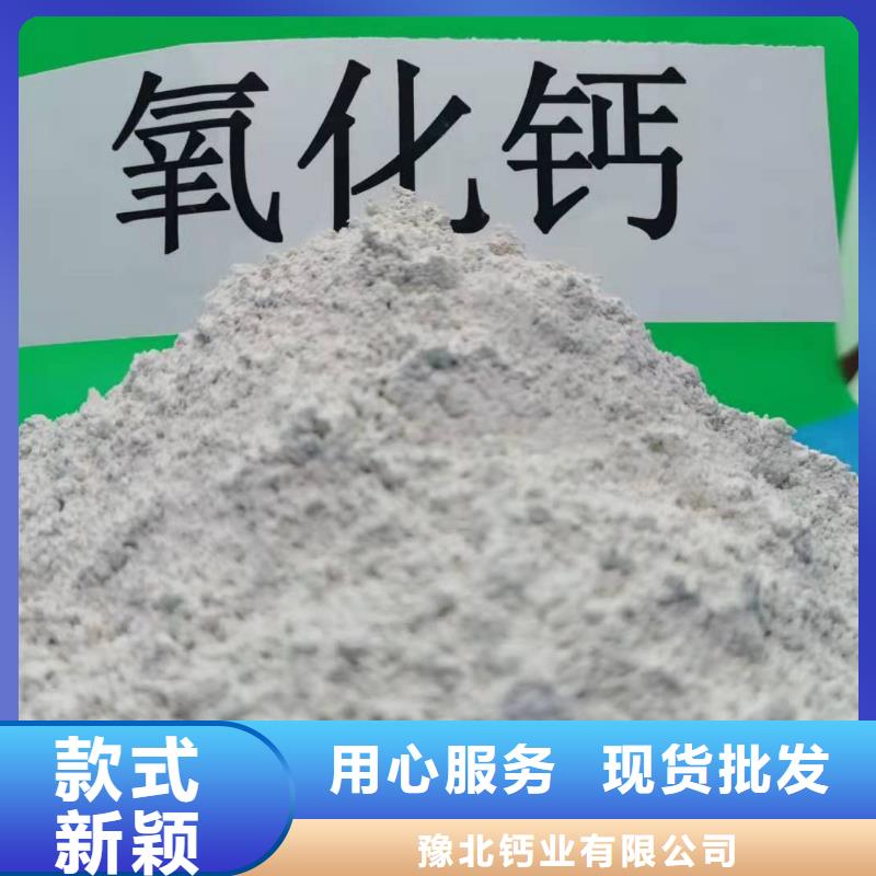 高活性氢氧化钙用于涂料化工图片