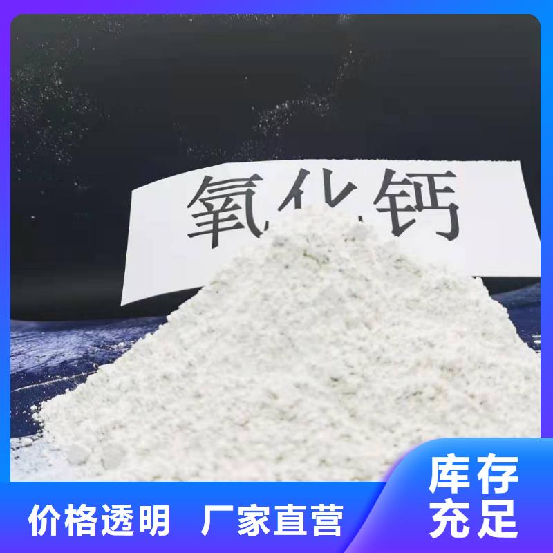 氢氧化钙,消石灰甄选好厂家