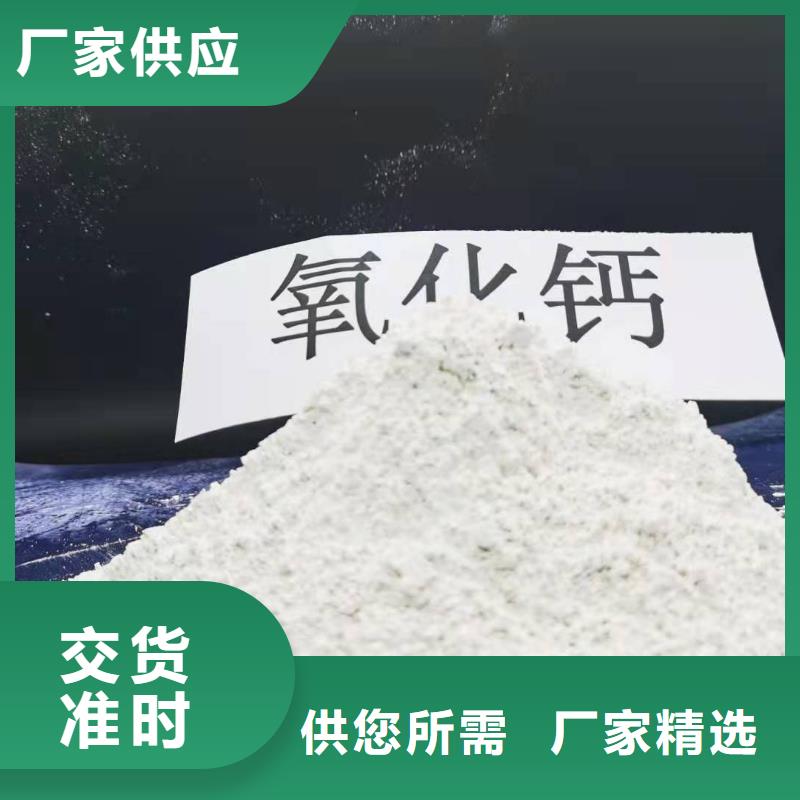 淮安诚信白色氢氧化钙用于烟气脱硫详解
