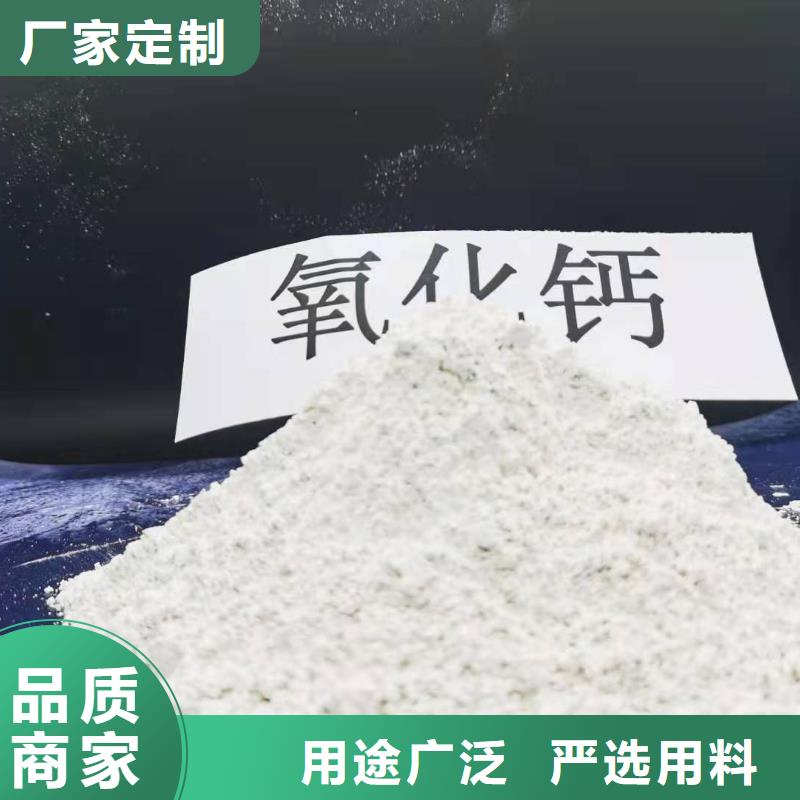 氢氧化钙灰钙粉现货充裕