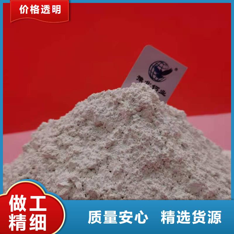 扬州买白色氢氧化钙用于焦化厂脱硫简介
