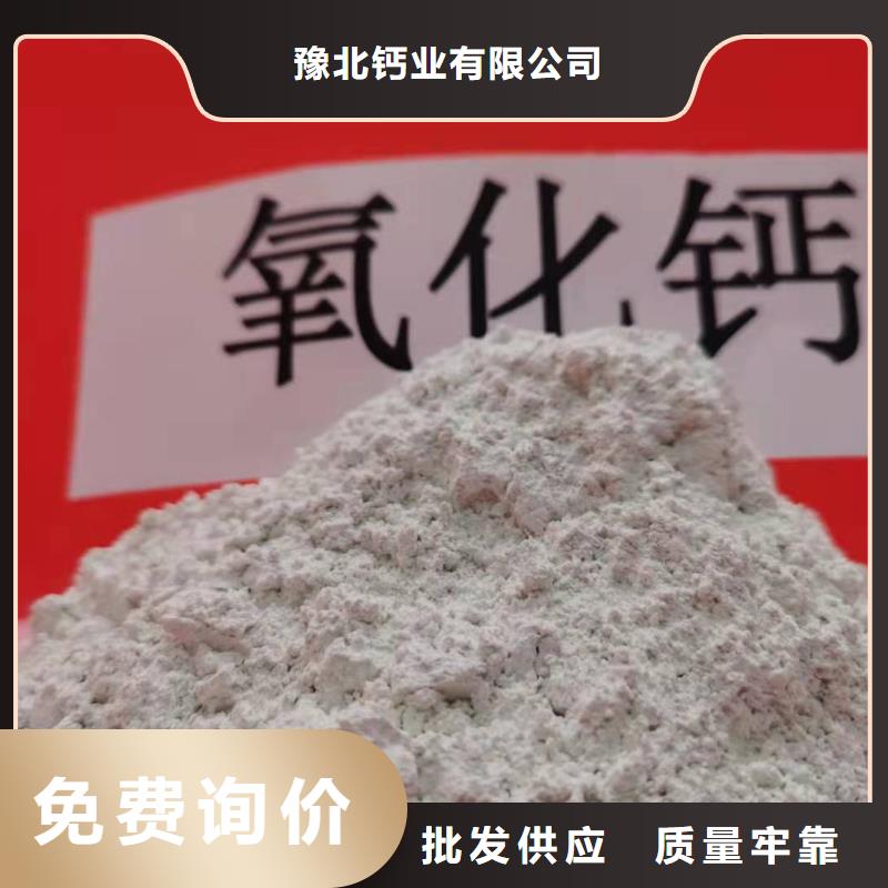  氢氧化钙一站式厂家