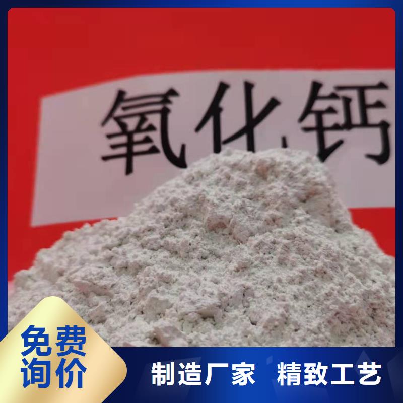 高活性氢氧化钙用于皮革梳皮简介