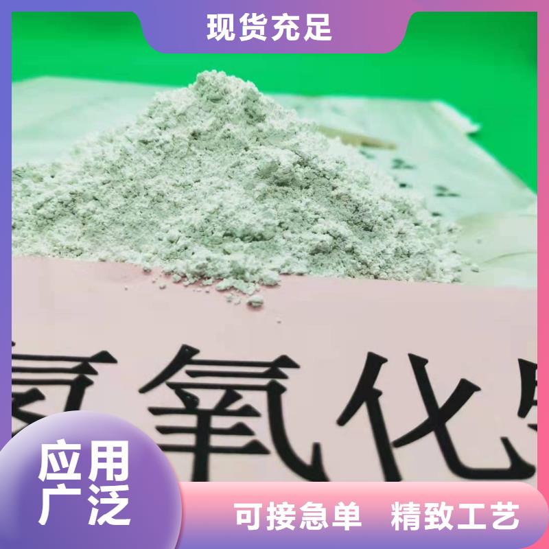 高活性氢氧化钙用于涂料化工简介