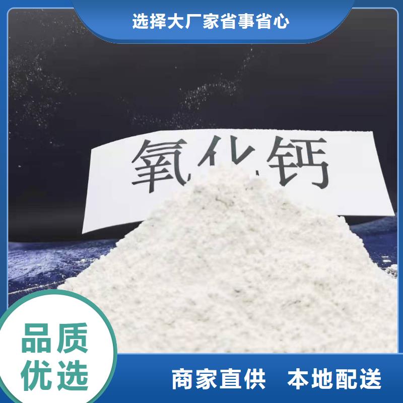 氢氧化钙消石灰厂准时交付