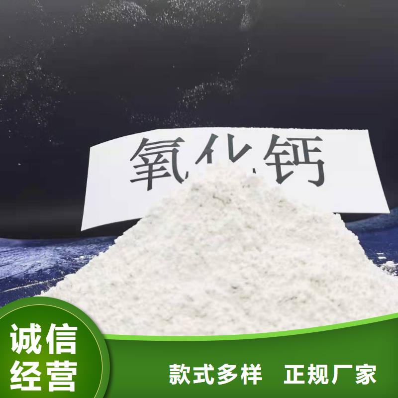 沧州询价氢氧化钙脱硫剂用于土壤中和欢迎致电