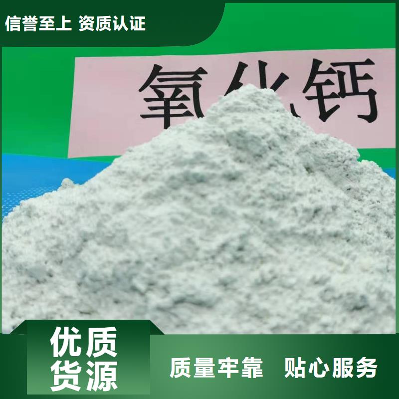 《扬州》定做氧化钙颗粒用于焦化厂脱硫欢迎致电