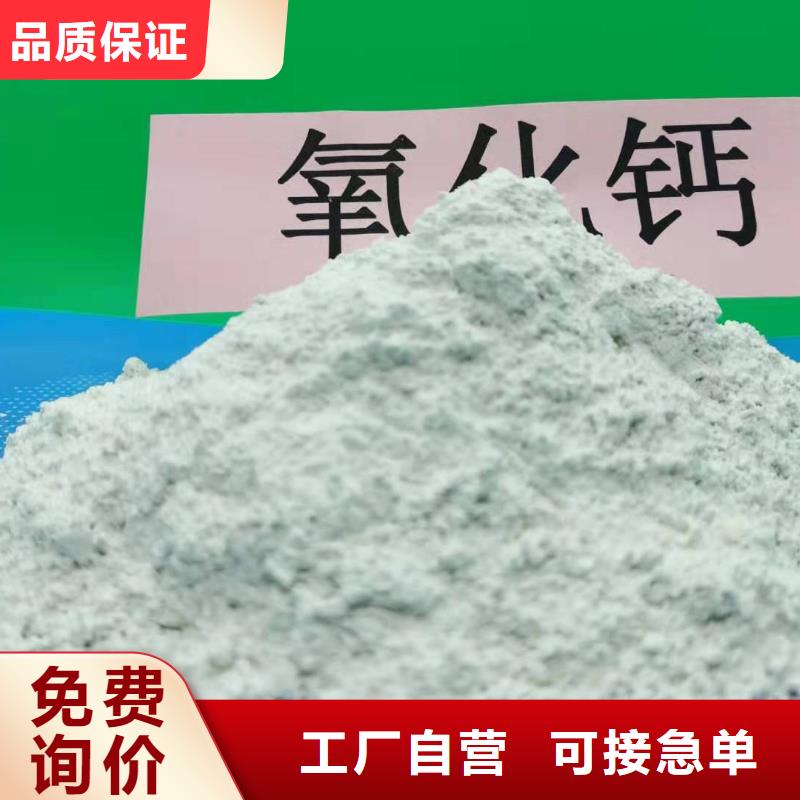 氢氧化钙品质好才是硬道理