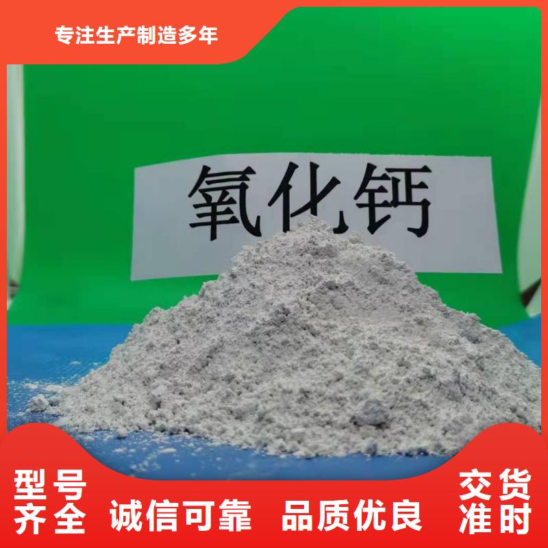 氢氧化钙灰钙粉源头工厂