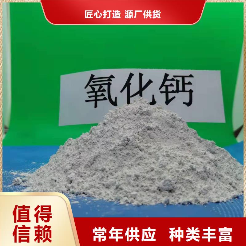 豫北钙业消石灰【氢氧化钙_白灰块氧化钙可定制】qy55.com
