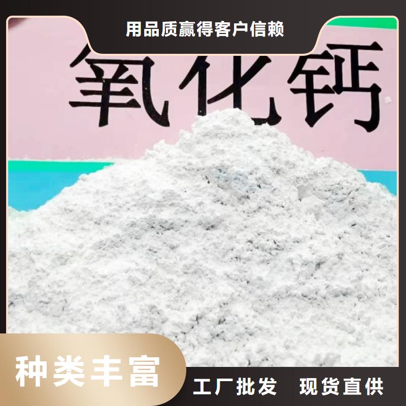 氢氧化钙-【脱硫剂】品质不将就由豫北钙业为您