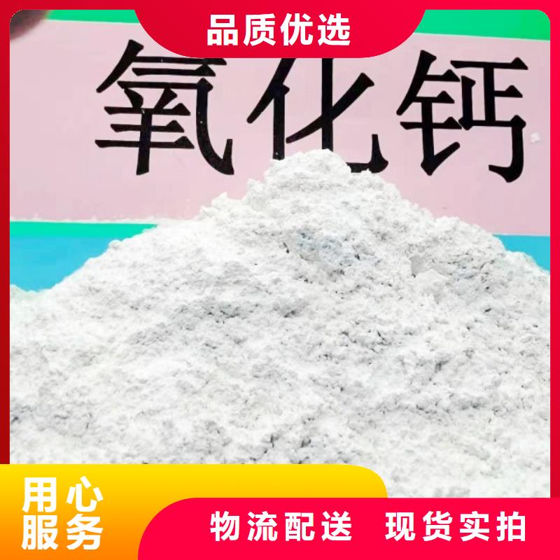 消石灰氧化铁脱硫剂批发可定做