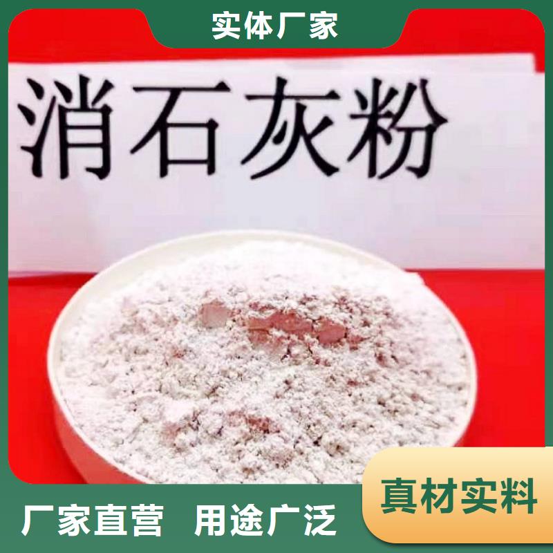 【氫氧化鈣氧化鈣精工細作品質優良】