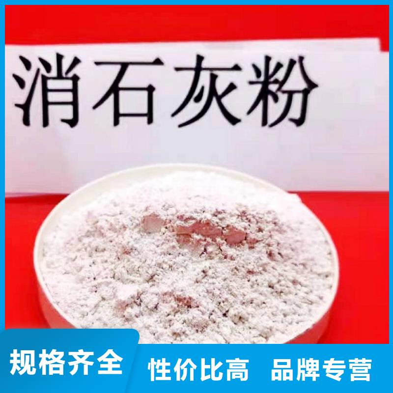 【氢氧化钙】供应白灰块实体厂家