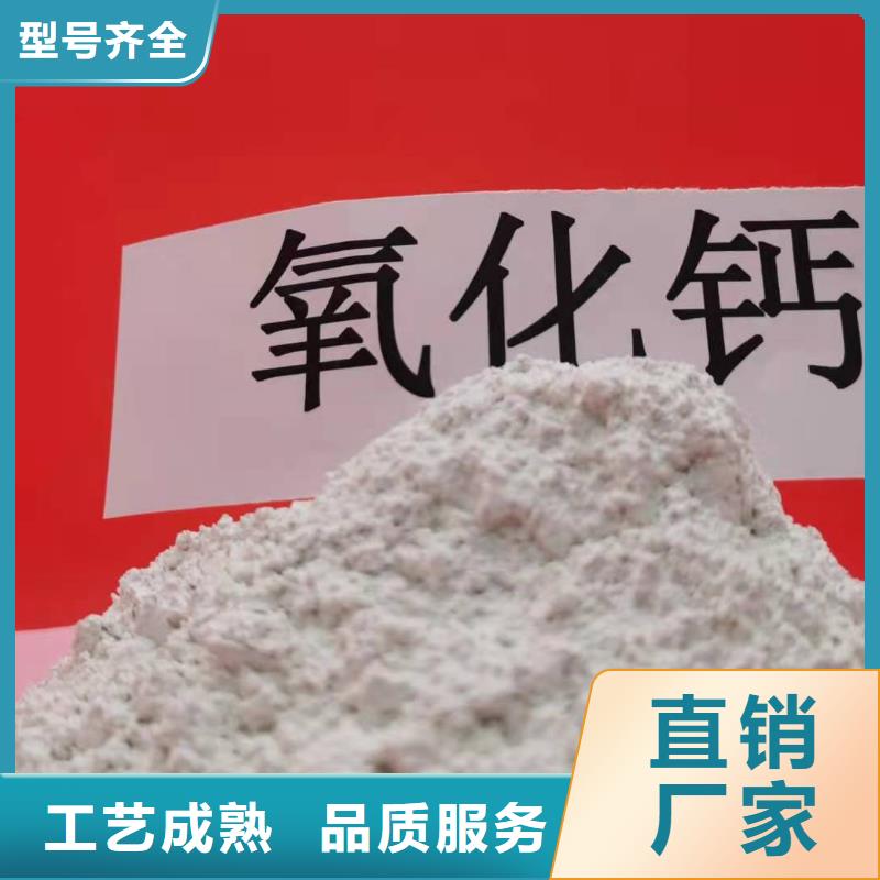 氫氧化鈣廠家報價_氫氧化鈣廠家報價廠家