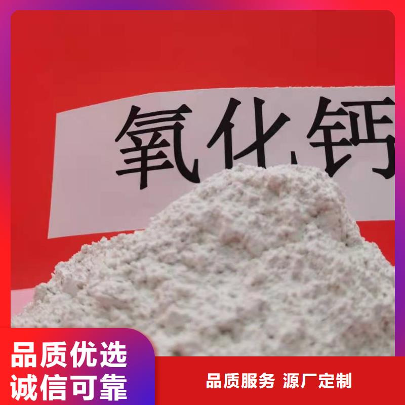 供应批发脱硫剂-保量