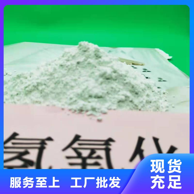 氫氧化鈣白灰塊氧化鈣廠家廠家實力大