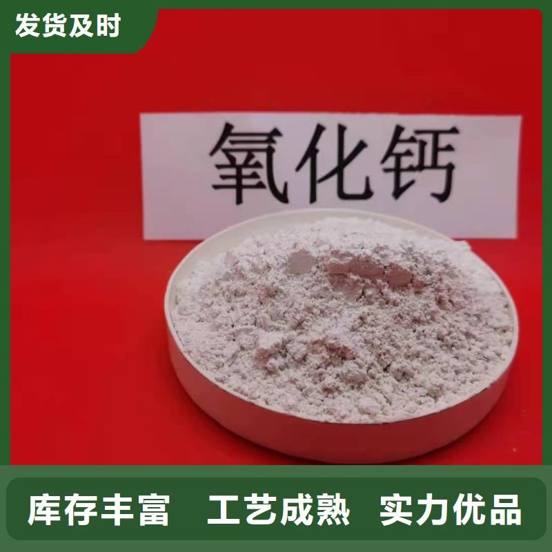 氫氧化鈣,【白灰塊氧化鈣】貨源報價