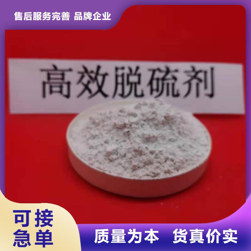 高比表面积氢氧化钙用于焦化厂脱硫欢迎咨询