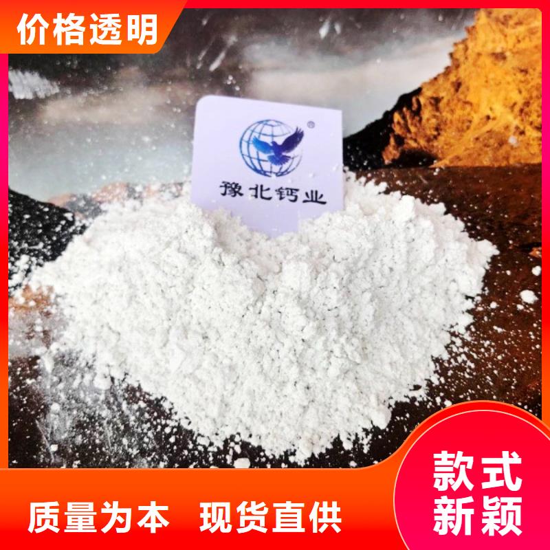 扬州定制白色氢氧化钙用于焦化厂脱硫简介
