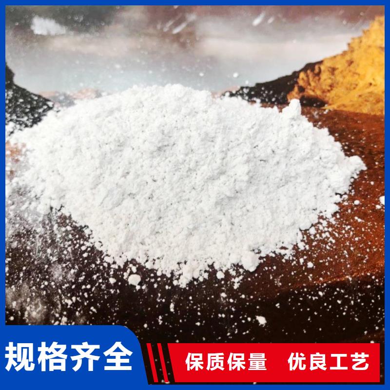 高活性氢氧化钙用于烟气脱硫详解