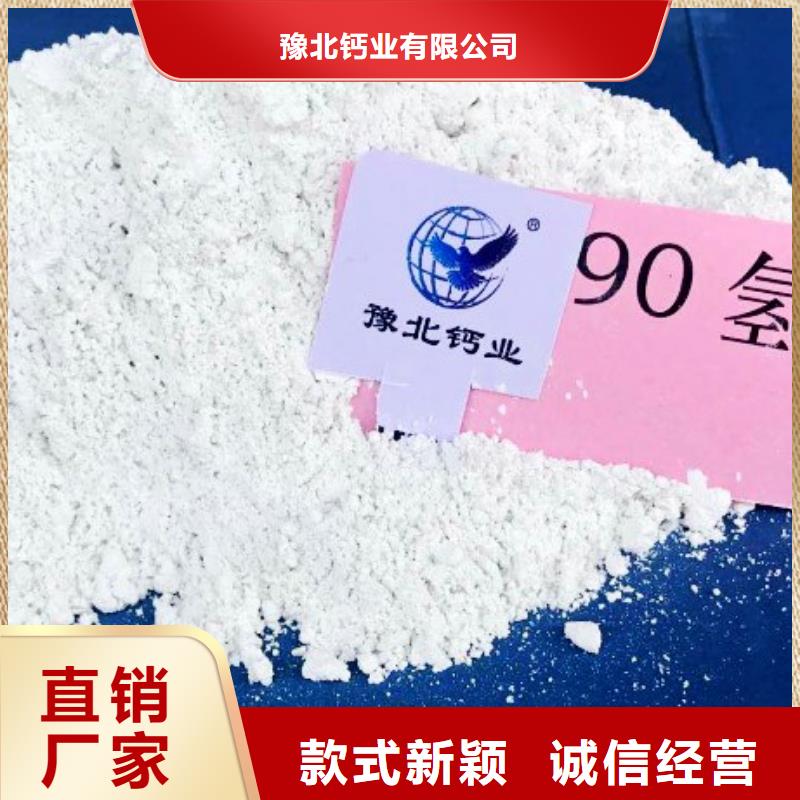 《赣州》找白色氢氧化钙用于涂料化工欢迎咨询