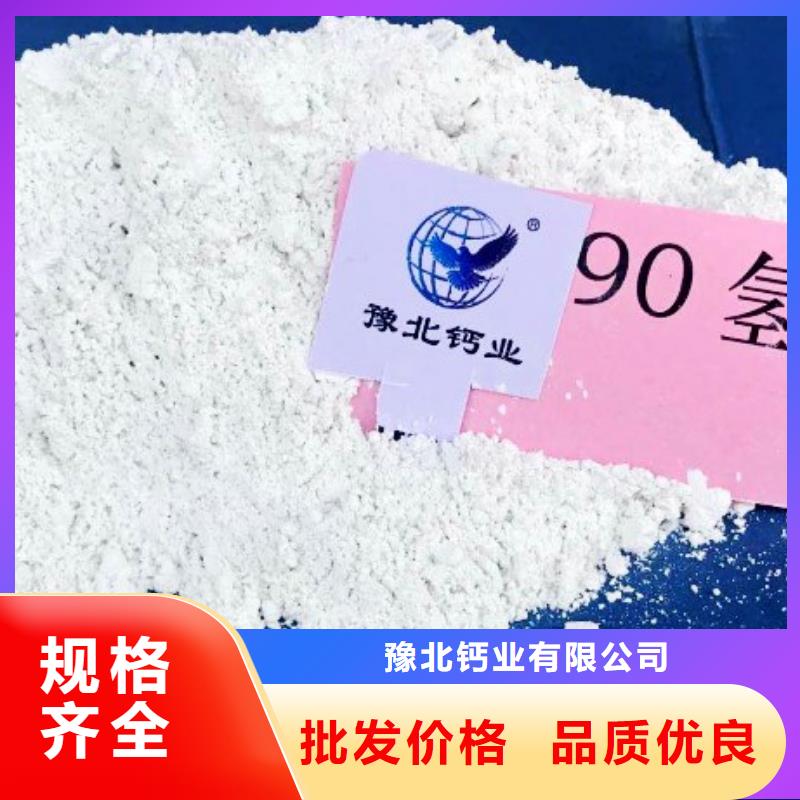 【氢氧化钙】白灰块氧化钙供货商多家仓库发货