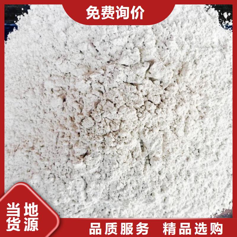 氫氧化鈣實拍展現