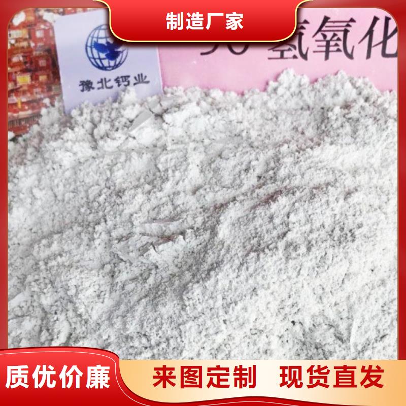 氢氧化钙【白灰块氧化钙】买的是放心